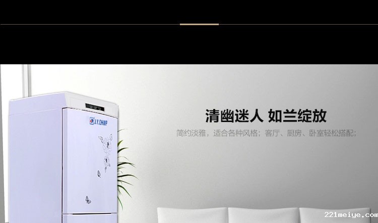 纯水机