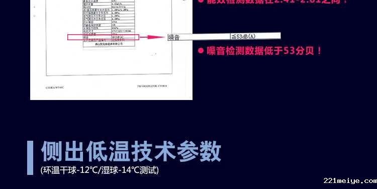 221meiye王牌煤改电
