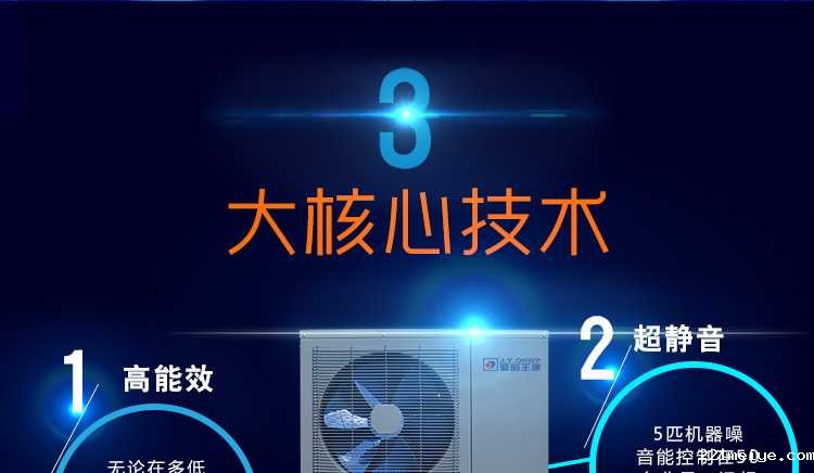 221meiye王牌煤改电