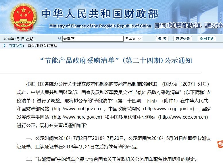 221meiye王牌煤改电