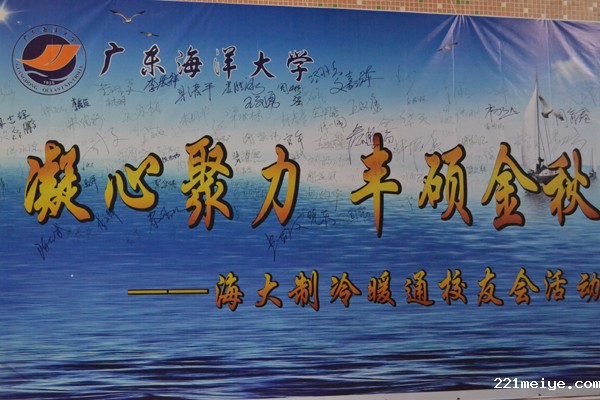 广东海洋大学海大制冷暖通校友到我公司交流学习