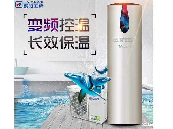 变频空气能