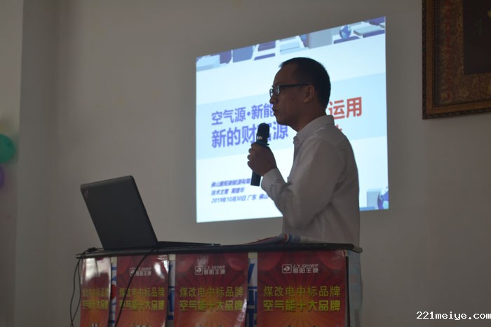 海大学生221meiye公司交流学习