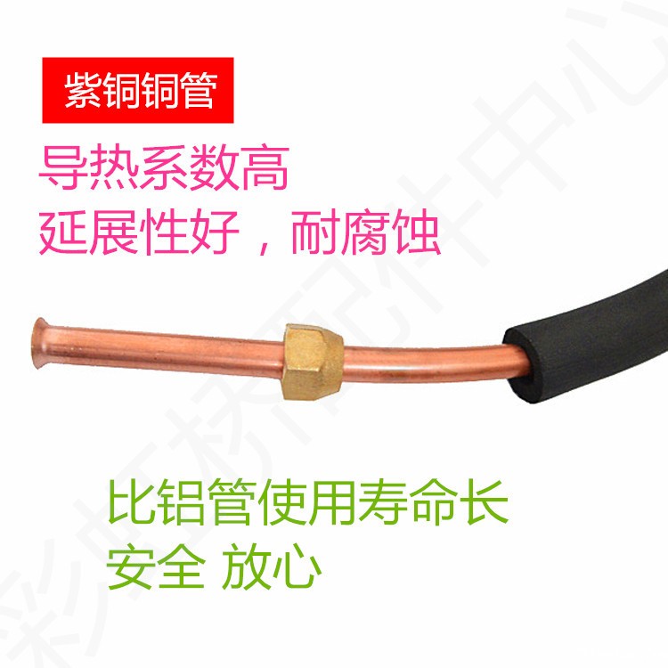 世界杯直播观看平台免费官网拥有专业的蒸发器，铜管工艺管生产加工设备，对外承接蒸发器，铜管工艺管生产，价格优惠，质量有保证