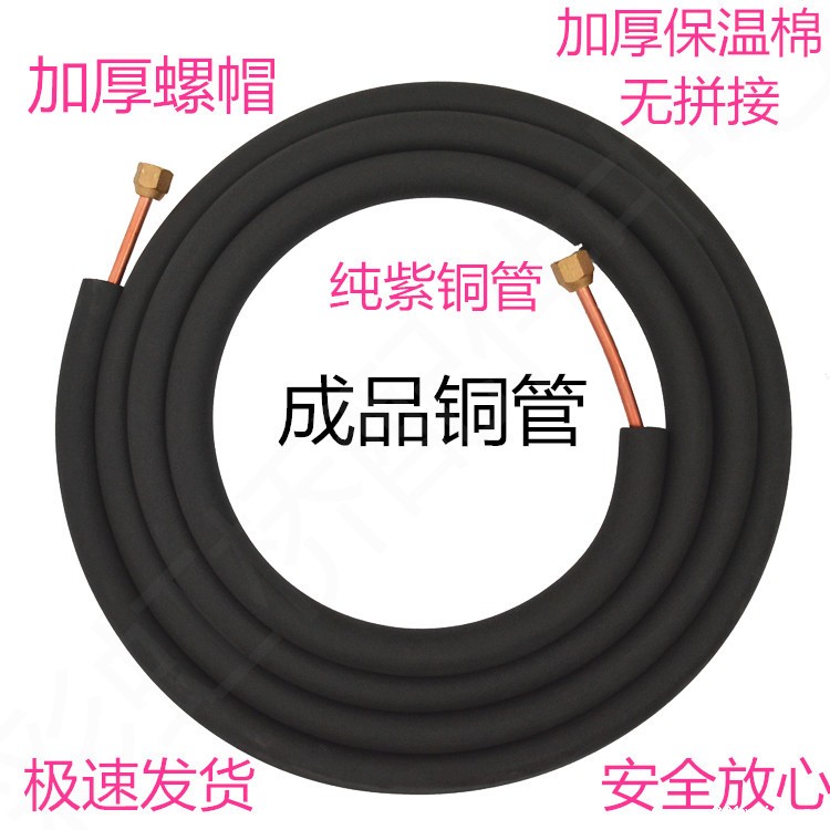 世界杯直播观看平台免费官网拥有专业的蒸发器，铜管工艺管生产加工设备，对外承接蒸发器，铜管工艺管生产，价格优惠，质量有保证