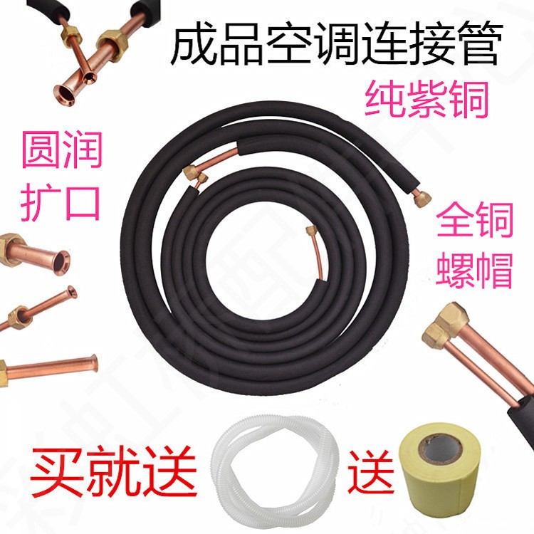世界杯直播观看平台免费官网拥有专业的蒸发器，铜管工艺管生产加工设备，对外承接蒸发器，铜管工艺管生产，价格优惠，质量有保证