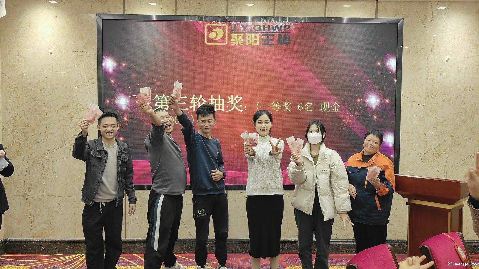 221meiye空气能2022年会