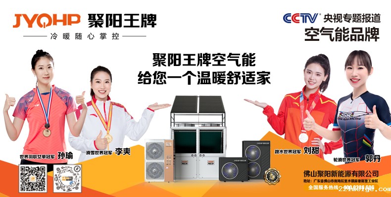 221meiye王牌空气能诚邀桂林理工大学、桂林电子科技大学、桂林航天工业学院精英们到公司考察学习