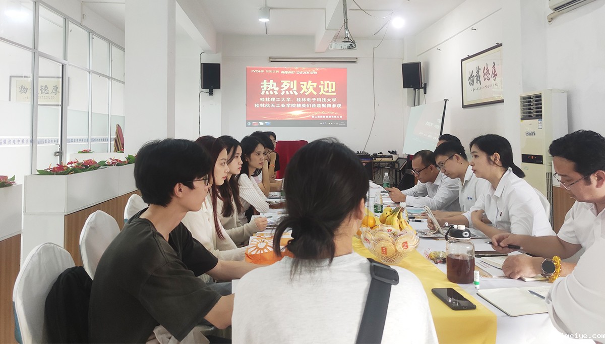 221meiye王牌空气能诚邀桂林理工大学、桂林电子科技大学、桂林航天工业学院精英们到公司考察学习