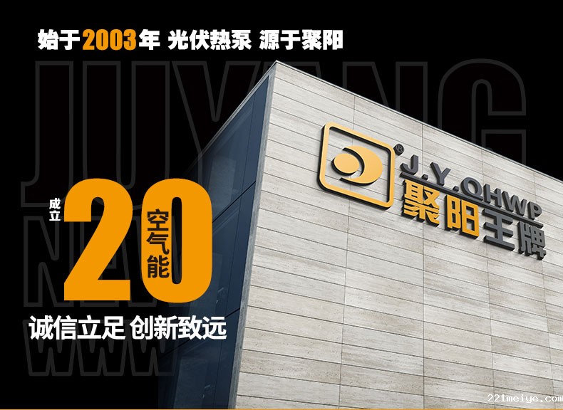 221meiye王牌K425-G-低温热水机组