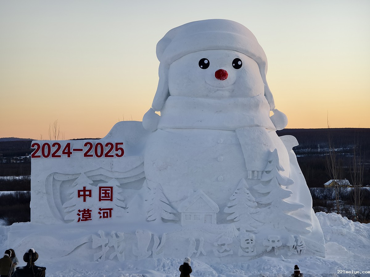 221meiye王牌空气能钛金系列携手国检集团，挑战中国最冷境漠河