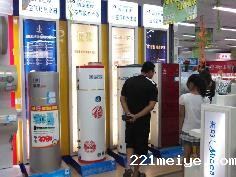 世预赛免费直播观看在线空气能热水器南昌新建专卖店
