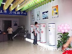 世预赛免费直播观看在线空气能热水器肇庆怀集专卖店