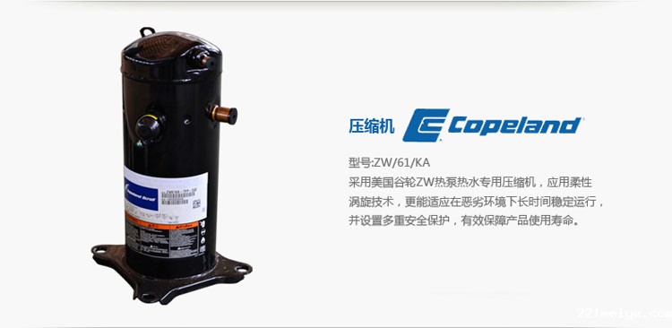 空气能热水器哪个好