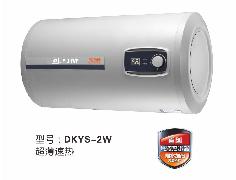 光波微波热水器 DKYS - 2W