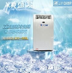 家用空调 分体空调 一体空调 移动空调 家庭用空调