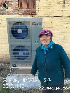 赵家峪221meiye王牌空气能地暖煤改电5P安装朱家案例