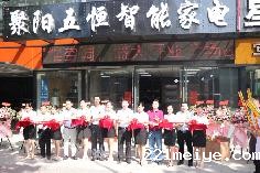 里水221meiye五恒舒适家旗舰店
